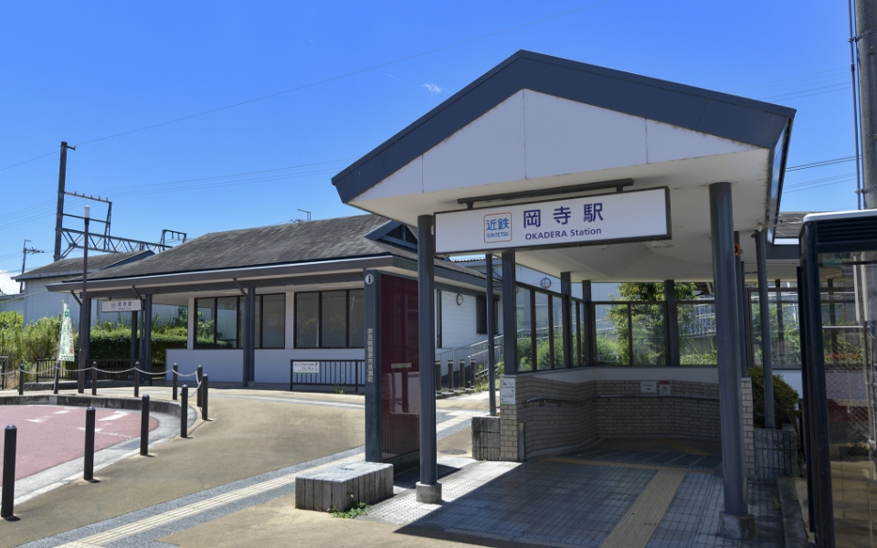 近鉄「岡寺」駅