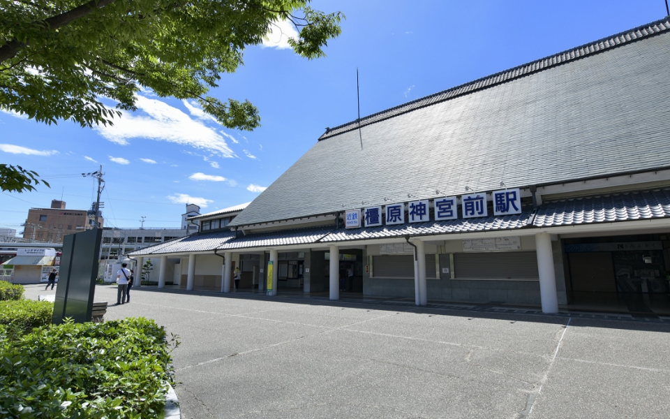 近鉄「橿原神宮前」駅